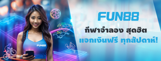 Fun88 Surf - Chơi Cá Cược Online Uy Tín Hàng Đầu